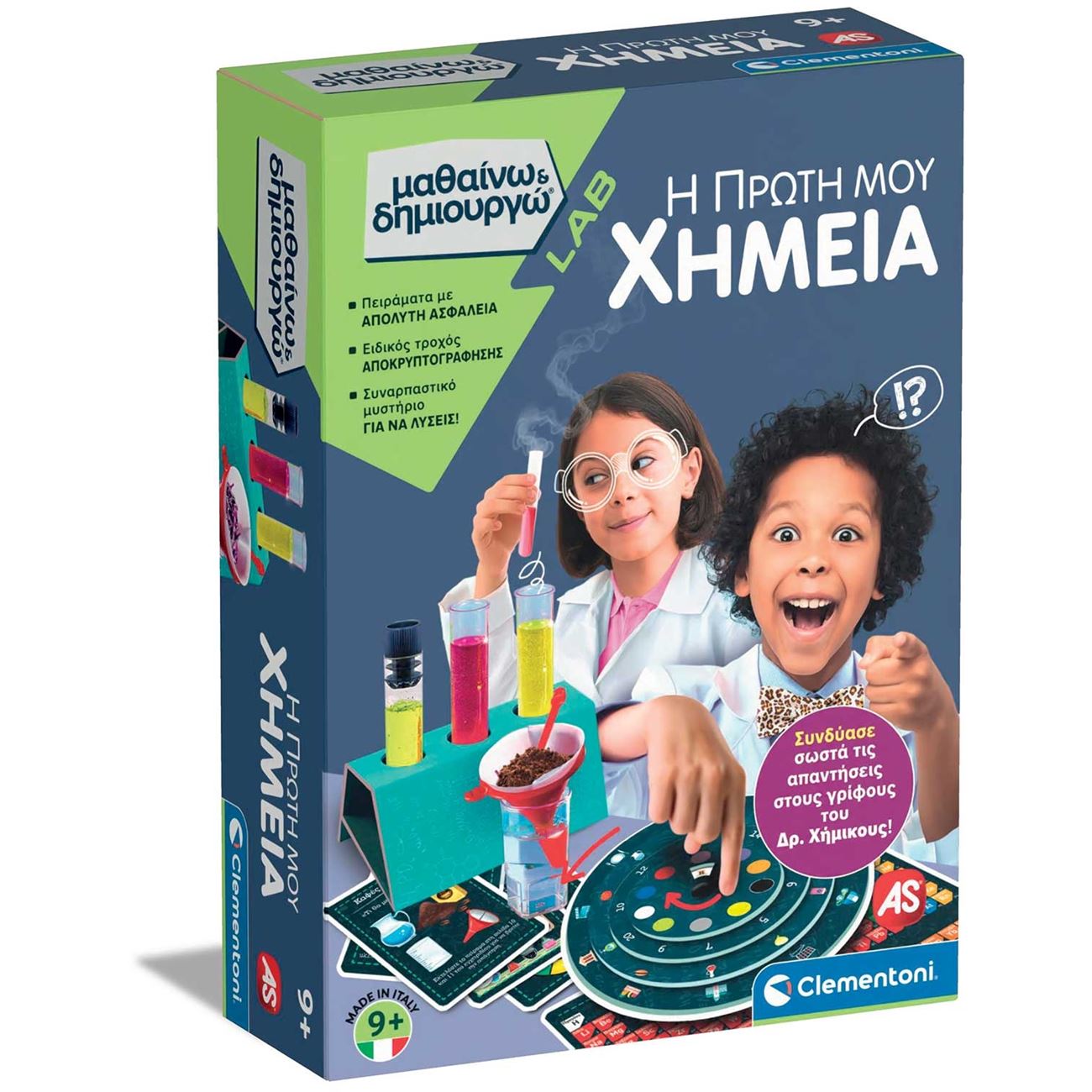 AS Clementoni - Η Πρώτη μου Χημεία