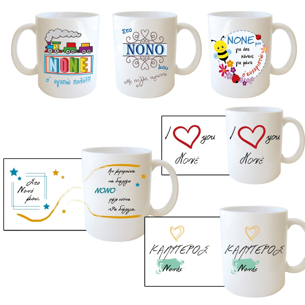Κούπες δώρου Νονού
