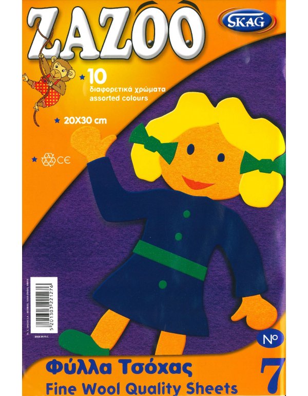 SKAG Φύλλα Τσόχας - 10 Διαφορετικά Χρώματα