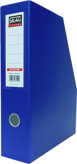 SKAG ΘΗΚΗ ΕΓΓΡΑΦΩΝ - ΣΚΛΗΡΟ ΚΟΥΤΙ ΚΟΦΤΟ