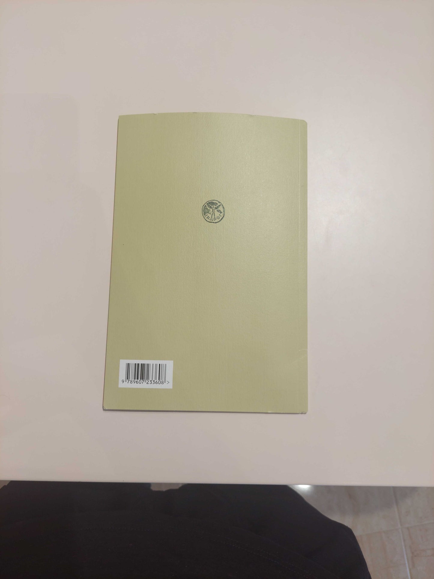 Το Μονόγραμμα