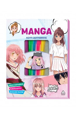 Magna Κουτί Ζωγραφικής