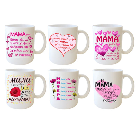 Κούπες δώρου