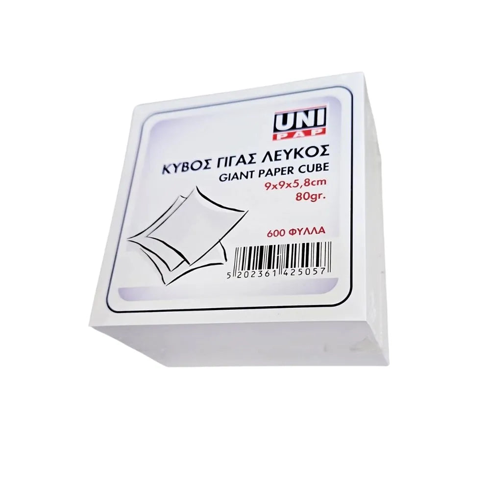 Κύβος Γίγας Λευκά Χαρτάκια