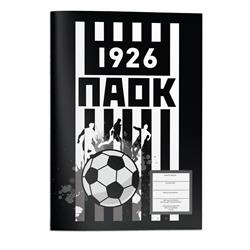 Must Τετράδιο Καρφίτσα 40 Φύλλων