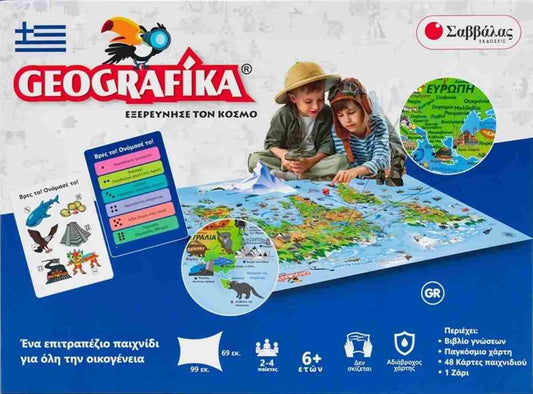 Εκπαιδευτικό Επιτραπέζιο Geografika - Εξερεύνησε τον Κόσμο ΕΚΔ. ΣΑΒΒΑΛΑΣ