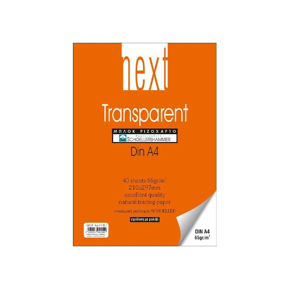 Next Ριζόχαρτο Διαφανές