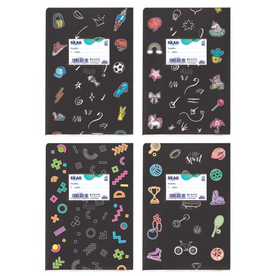 SKAG Τετράδια Πλαστικά με σχέδια 17x25 Ριγέ 50Φ 80ΓΡ